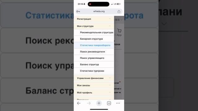 Обзор кабинета Виеда