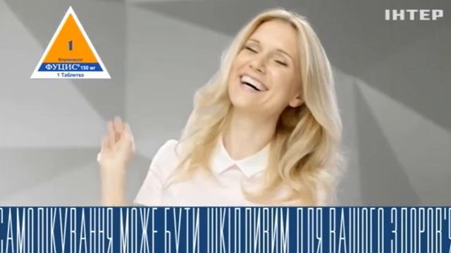 Фуцис 2 смотреть онлайн