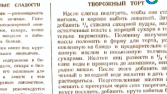 Сладкая жизнь в СССР смотреть онлайн