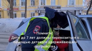 Правила перевозки детей в транспортных средствах