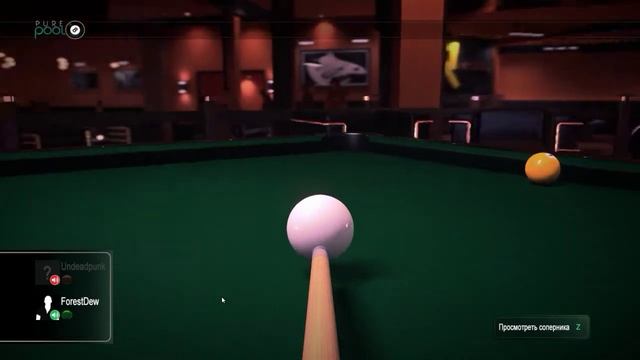 Pure Pool 