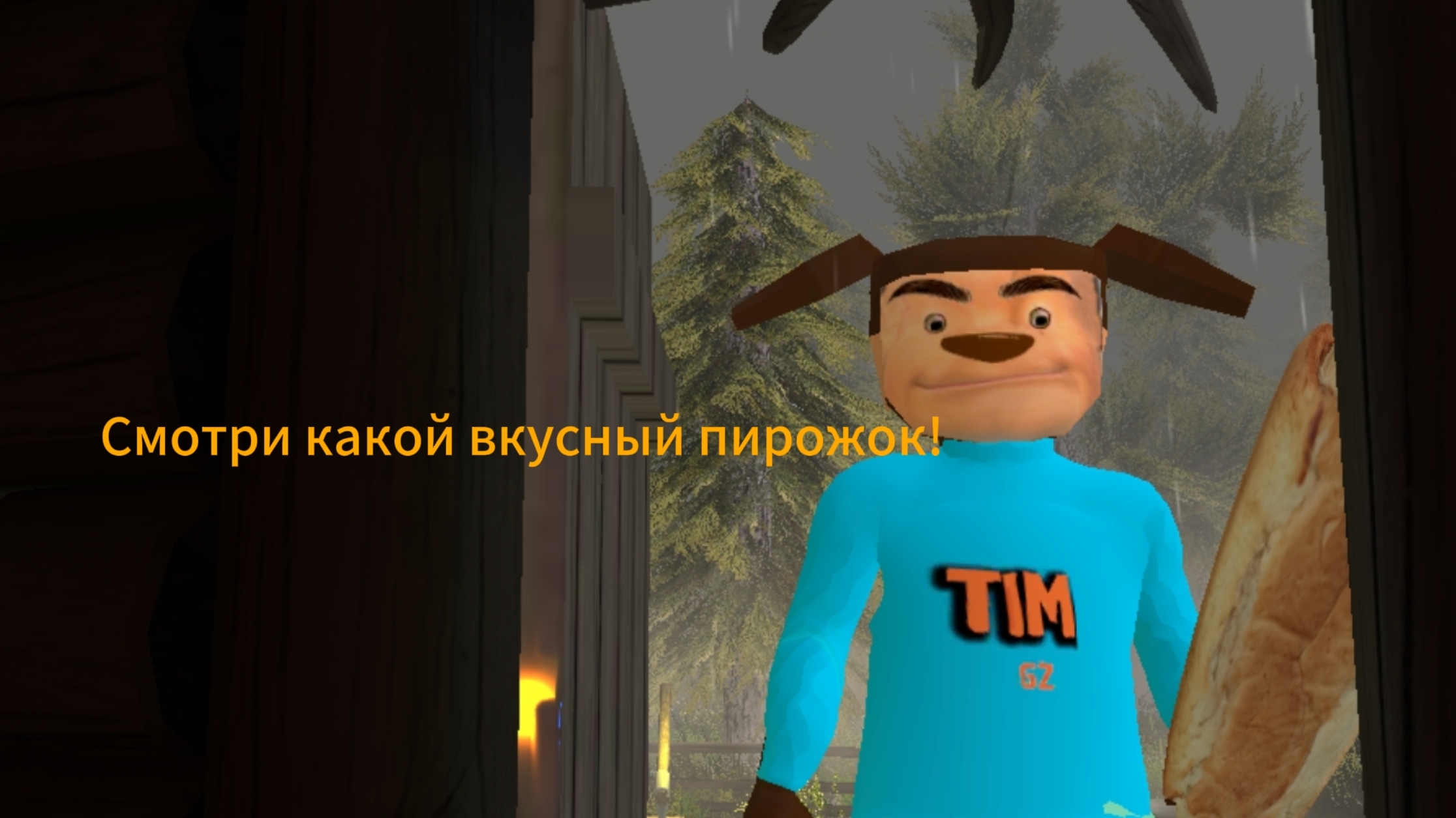 вспоминаю побег от Тимохи шалуна  плохая , хорошая концовка