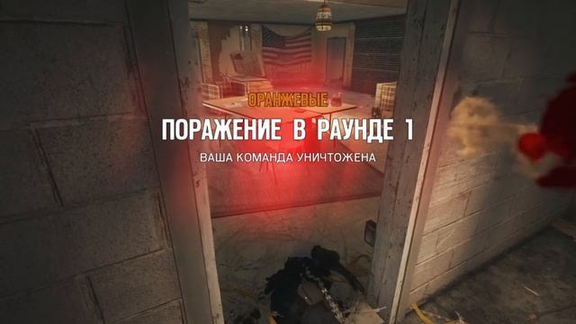 RAINBOW SIX SIEGE-ТАКТИКА 💡