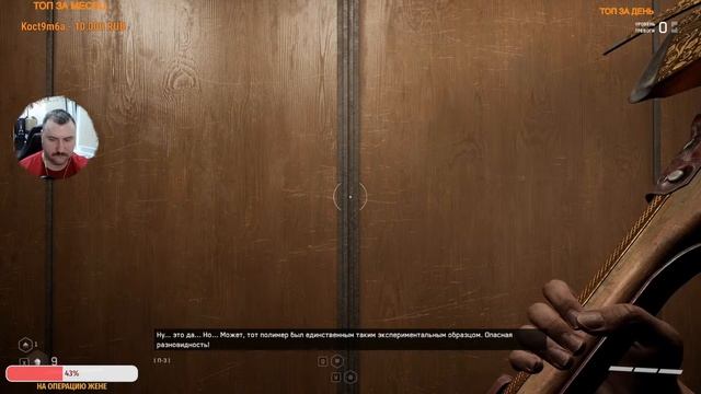 Полное прохождение игры! Первое прохождение! Часть 2! смотреть онлайн