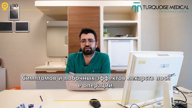 После операцию DBS, полностью ли прекращают прием лекарств? - Нейрохирургия смотреть онлайн