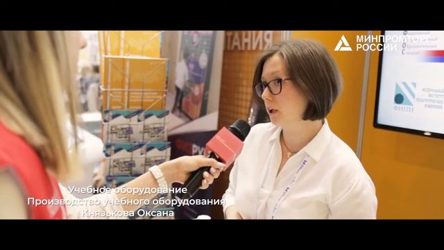 Интервью с компанией Учебное оборудование на форуме Город Образования 2019 смотреть онлайн