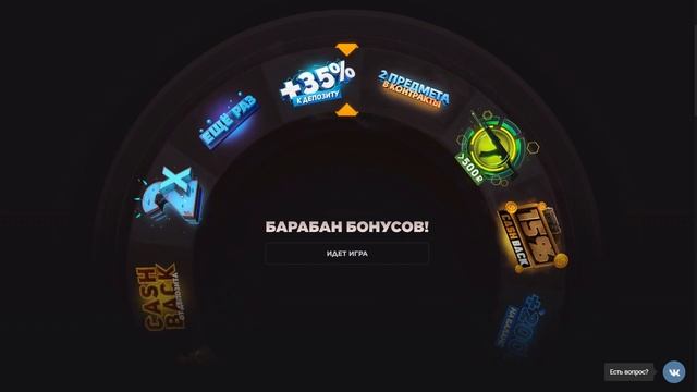 Промокоды на барабан на GGSTANDOFF | Промокоды на GGSTANDOFF смотреть онлайн