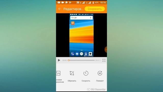 Приложение для съёмок на телефон смотреть онлайн
