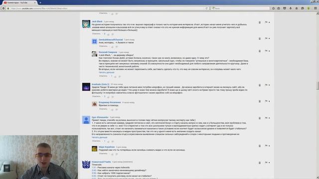 Как заработать на своих и чужих видео в ютубе Панда о заработке на видео в ютуб смотреть онлайн