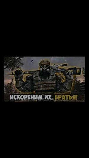 мге сталкрафт?) #мемы #мем #сталкрафт #мге