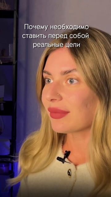 Полное видео на Rutube канале Dafna.soul#rutube #психология #вдохновение #мотивация смотреть онлайн