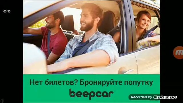 Зачем реклама смотреть онлайн