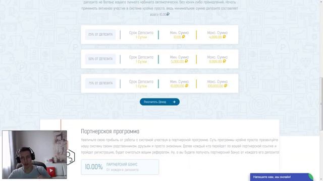 ExTrend Проект где заработать может абсолютно каждый!!!! смотреть онлайн