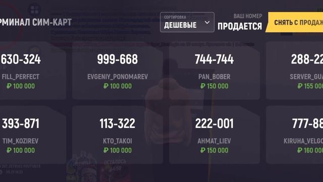 3, Серия Пути БОМЖА НА Гранд Мобайл купили всю что нада для игры смотреть онлайн