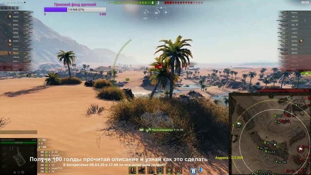 Британский легкий танк 9 уровня "GSOR" смотреть онлайн