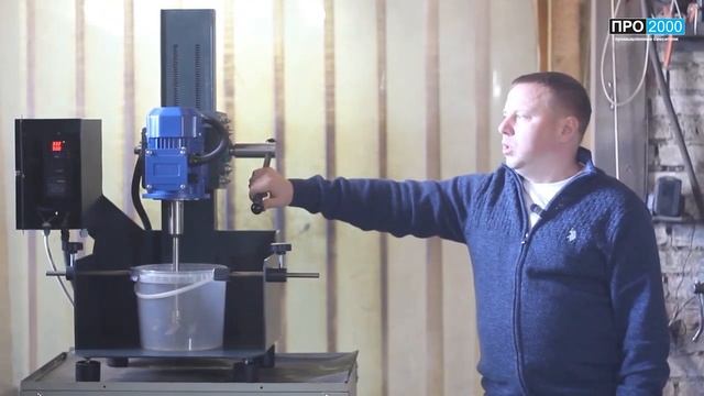 Диссольвер лабораторный подъемный смотреть онлайн