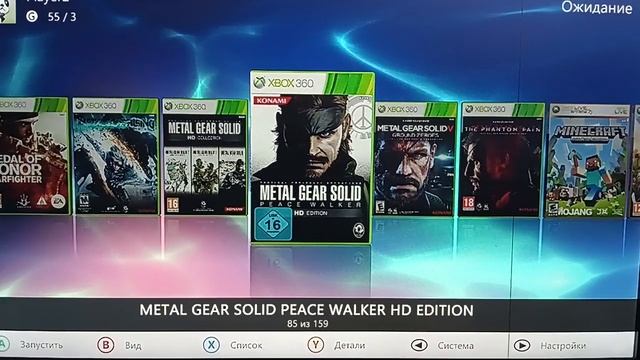 Диск для Xbox 360 Freeboot 1000 Gb Ver. 1.mp4