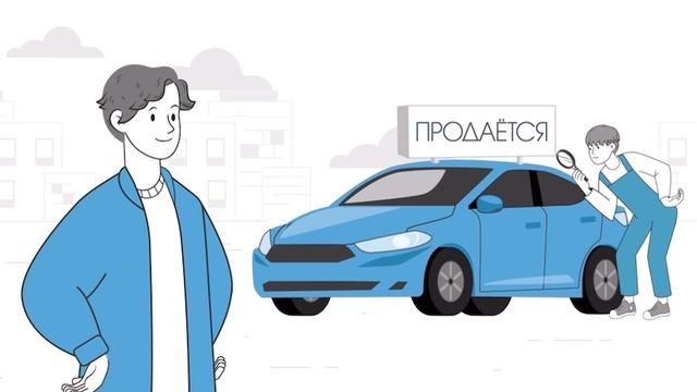 Выкуп Автоо