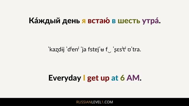 SLOW & EASY Russian phrases for absolute beginners (2) смотреть онлайн
