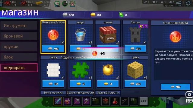 Бед Варс !!! Челенддж Покупаю Всё, Что Можно Купить За Изумруды !!! смотреть онлайн