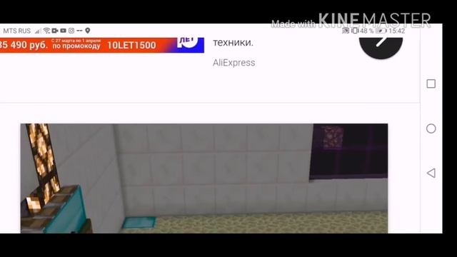 Как сделать превью #Каксделатьпревью #platonPlay