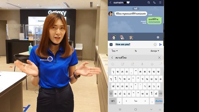รีวิว | One Ui 2.1 ใน Samsung กับฟีเจอร์ Smart Keyboard ใหม่ที่ร้องว้าว! смотреть онлайн