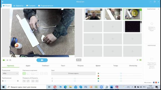 Резина моторная модель Р-30 3 часть смотреть онлайн