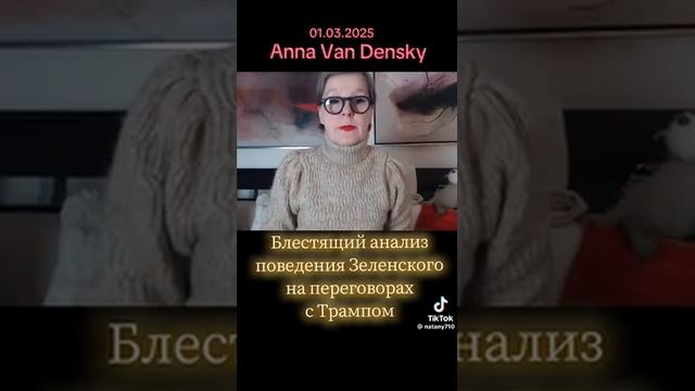 АНАЛИЗ ПОВЕДЕНИЯ ЗЕЛИ-НАРКОМАНА смотреть онлайн