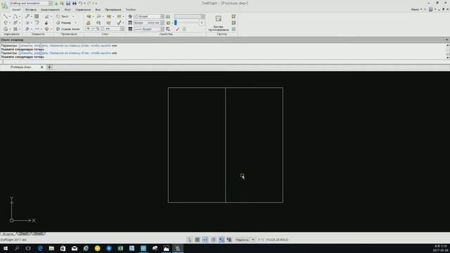 DraftSight 2017 руководство 10 смотреть онлайн