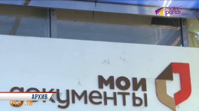 В России существенно вырастут госпошлины