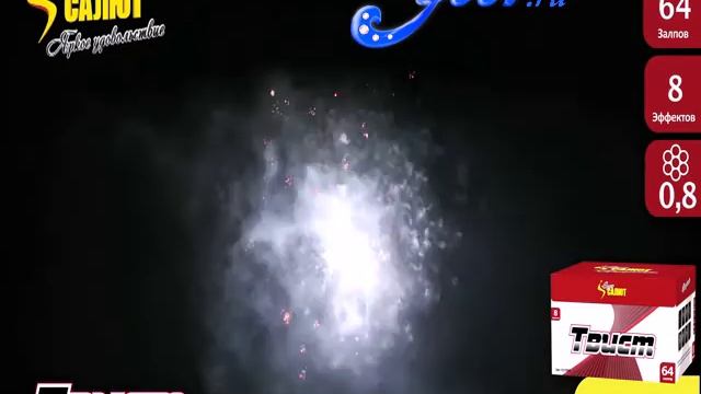 СС7269: Твист смотреть онлайн