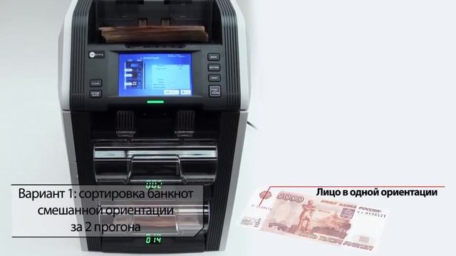Сортировщик банкнот GRGBanking CM200V смотреть онлайн