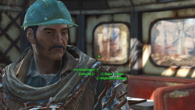 Fallout 4 помощь жителям Тенпайнс-Блафф смотреть онлайн