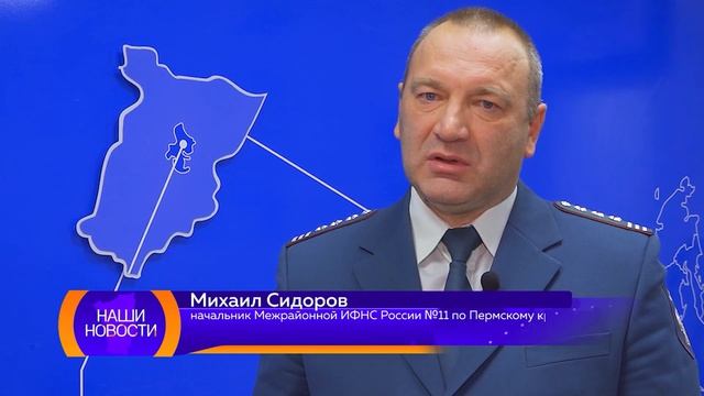 Подходит срок оплаты налогов смотреть онлайн