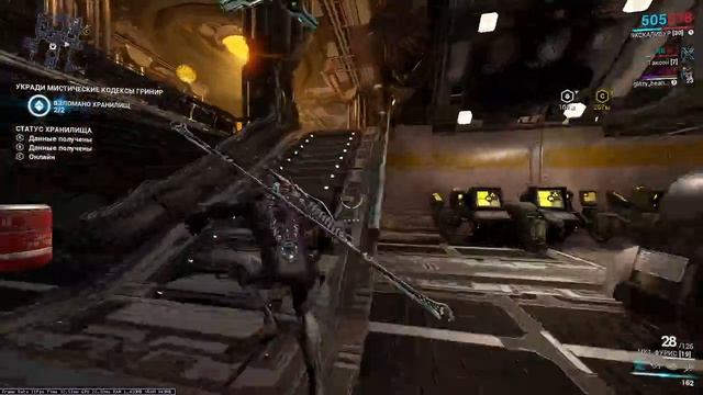 Warframe №6 смотреть онлайн