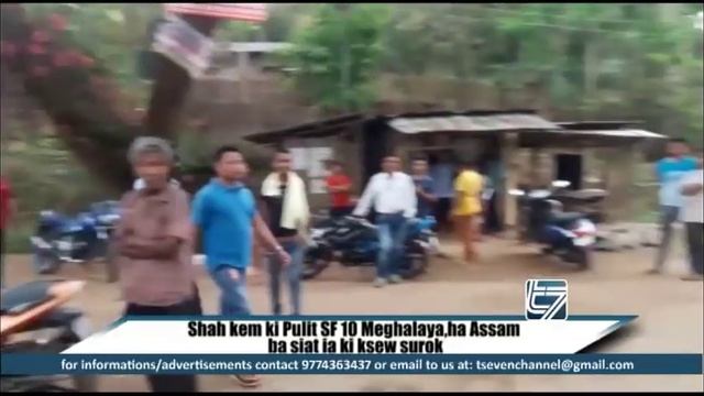 Shah kem ki pulit Meghalaya ha Assam ba siat ia ki ksew surok смотреть онлайн