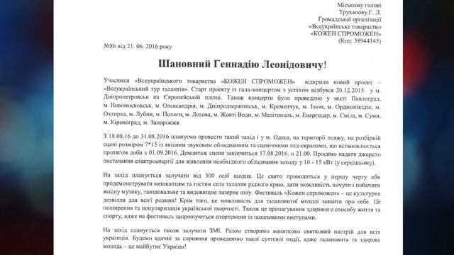 Таки да! В Одессе дают только за деньги смотреть онлайн