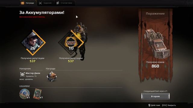 CROSSOUT : Покатушки c прицепом DACHNIK TD смотреть онлайн