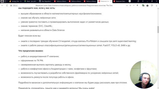 ПОИСК РАБОТЫ Data Scientist / Зарплаты в Data Science / Трудоустройство / Кто такой Data Scientist? смотреть онлайн