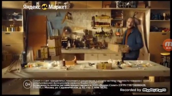 3 рекламы анонс Europa Plus TV