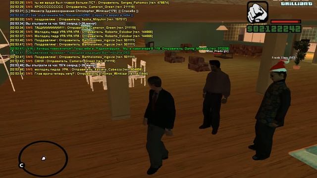 Ministry Of Health | Назначение на министра здравоохранения.