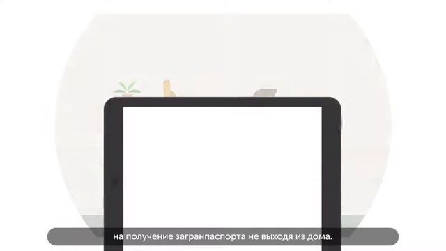 Госуслуги, проще чем кажется смотреть онлайн