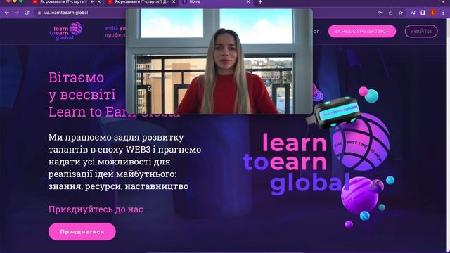 Як написати переконливий супровідний лист для WEB3 компаній// Блокчейн середа 28.12.2022 смотреть онлайн