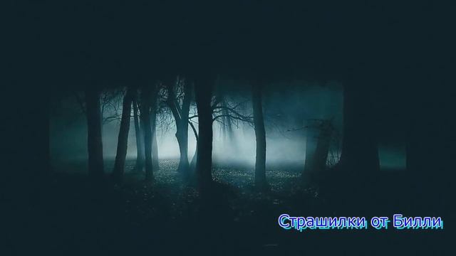 Страшные Истории От Билли - Кладбищенский сторож смотреть онлайн