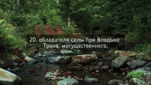 Сура 81 Ат-Таквир [скручивание] Чтец: Ахмед Хидр смотреть онлайн