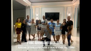 Санаторий Оптимист Должанская