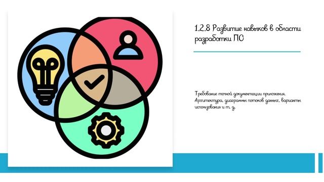 Принципы_тестирования №2