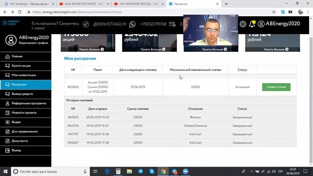25000 руб покупка акций #WETER. инвестиции в ЗЕЛЁНЫЕ ТЕХНОЛОГИИ эко-технологии смотреть онлайн