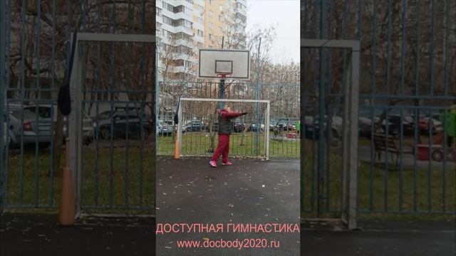 Разминочные упражнения без предметов (19)