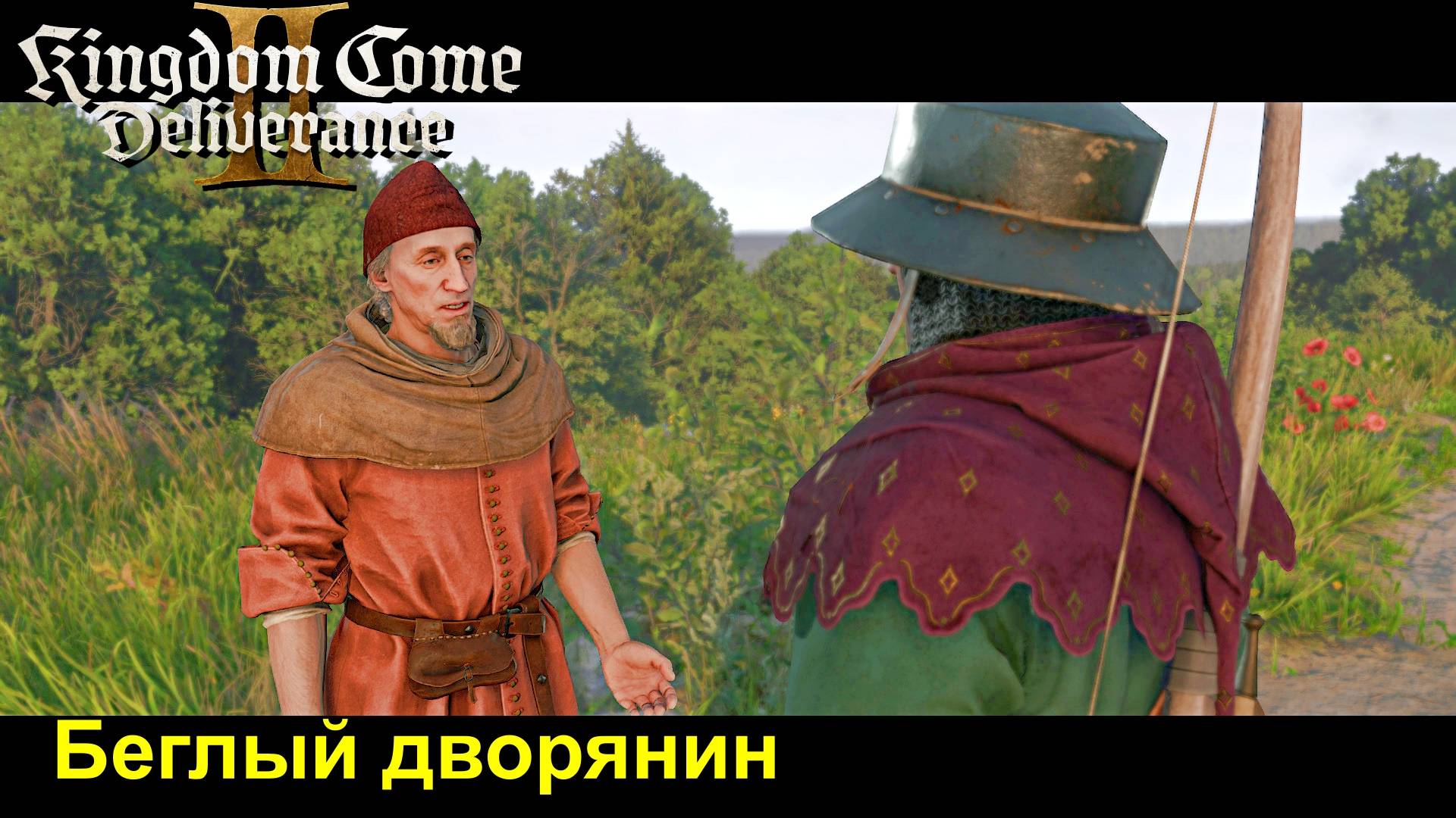 Kingdom Come: Deliverance II - Полное прохождение #6 смотреть онлайн